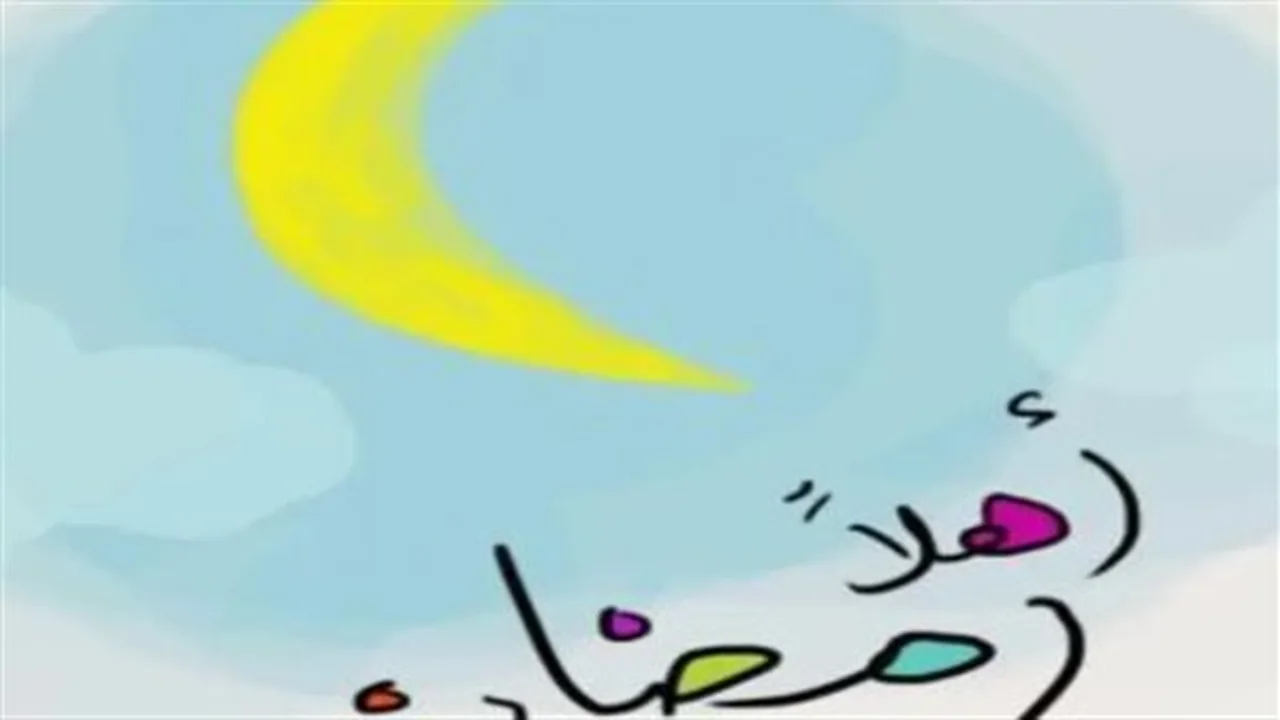 طقوس رمضانية.. ممارسات تبادل التهاني في مصر والدول العربية خلال عام 2026